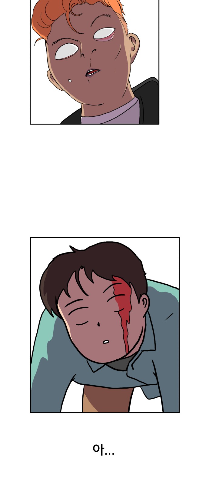 58 페이지
