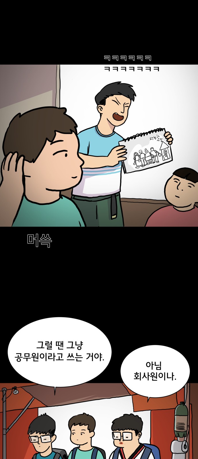 6 페이지