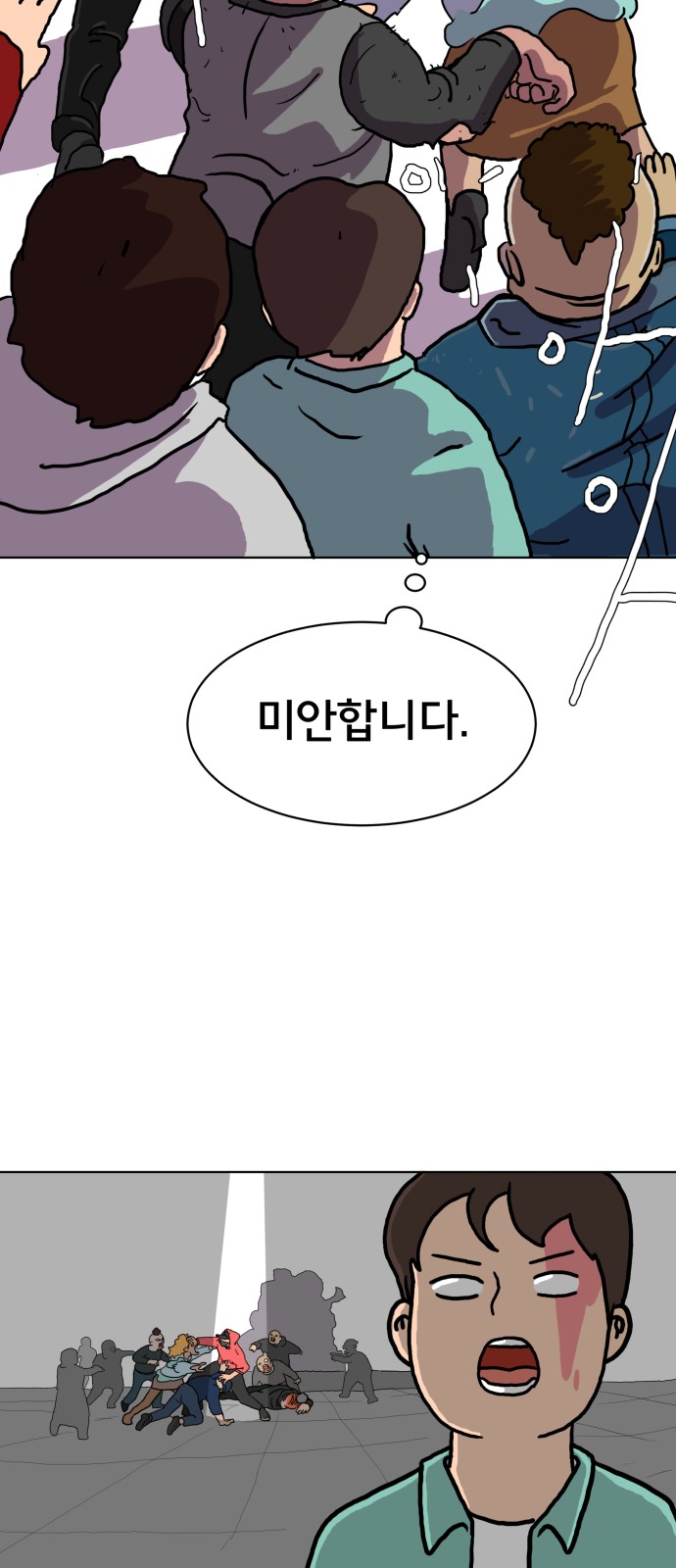 65 페이지