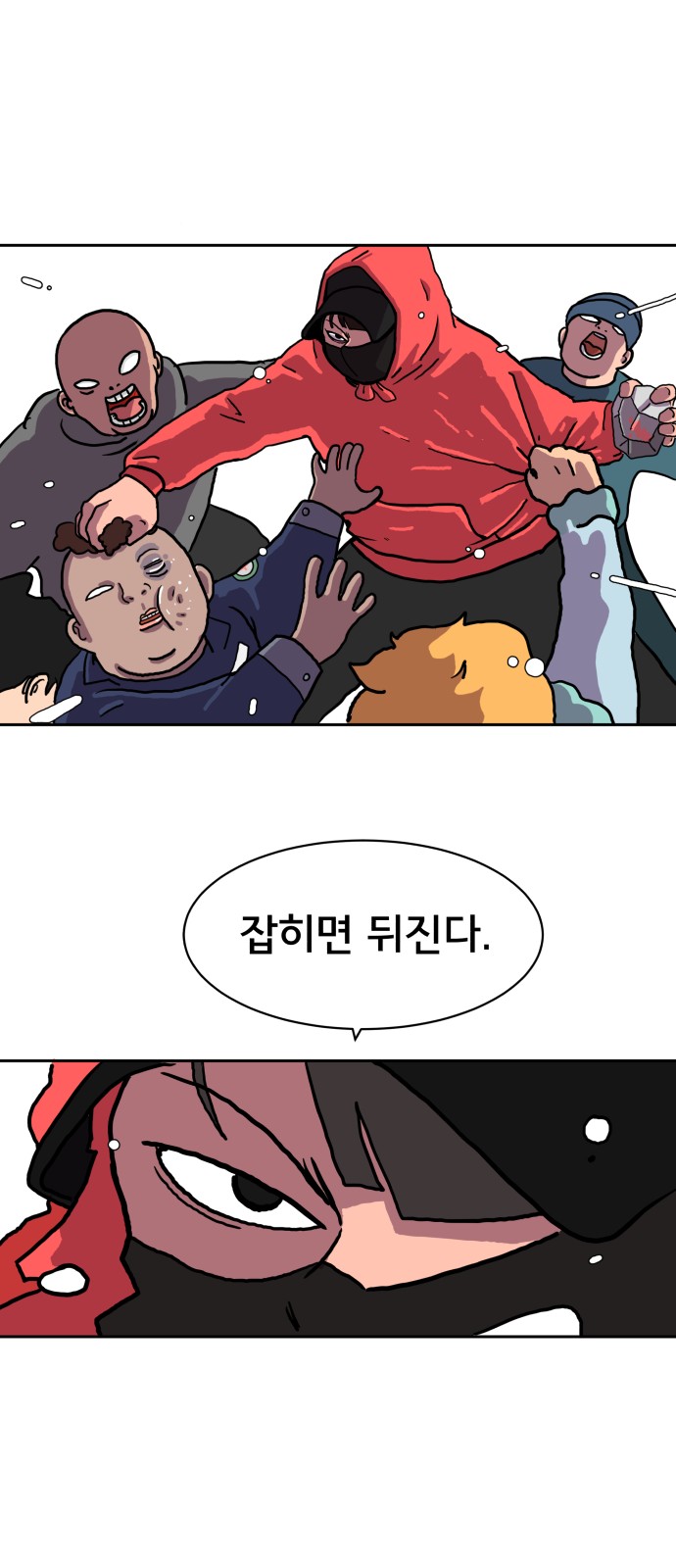 67 페이지