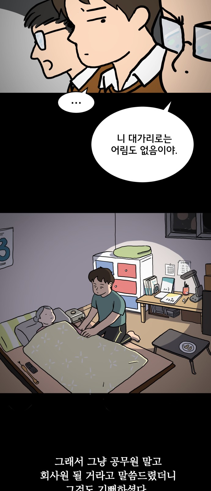 9 페이지