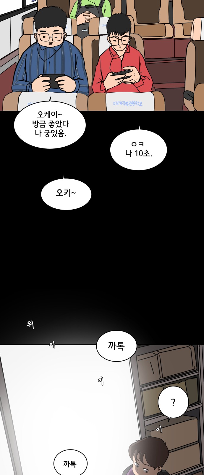31 페이지