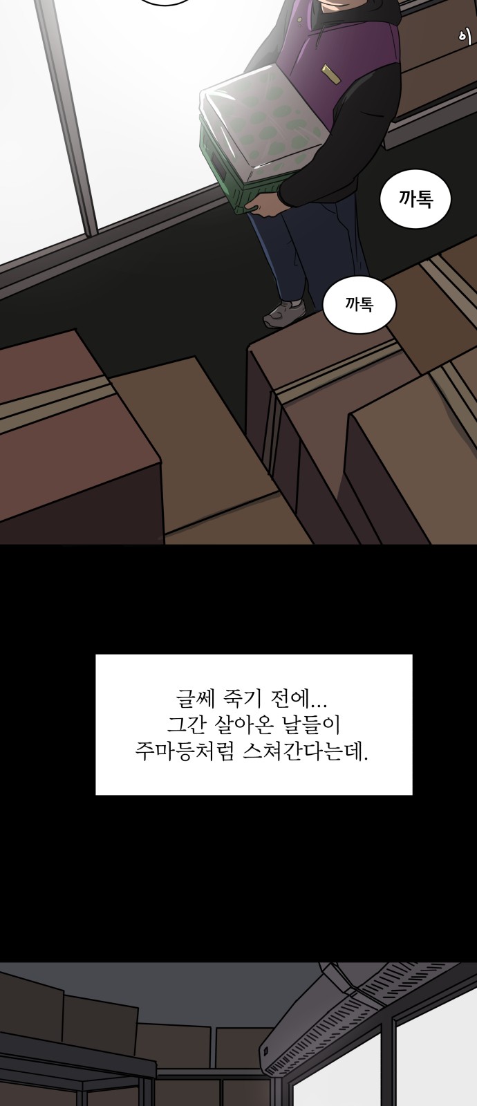 32 페이지
