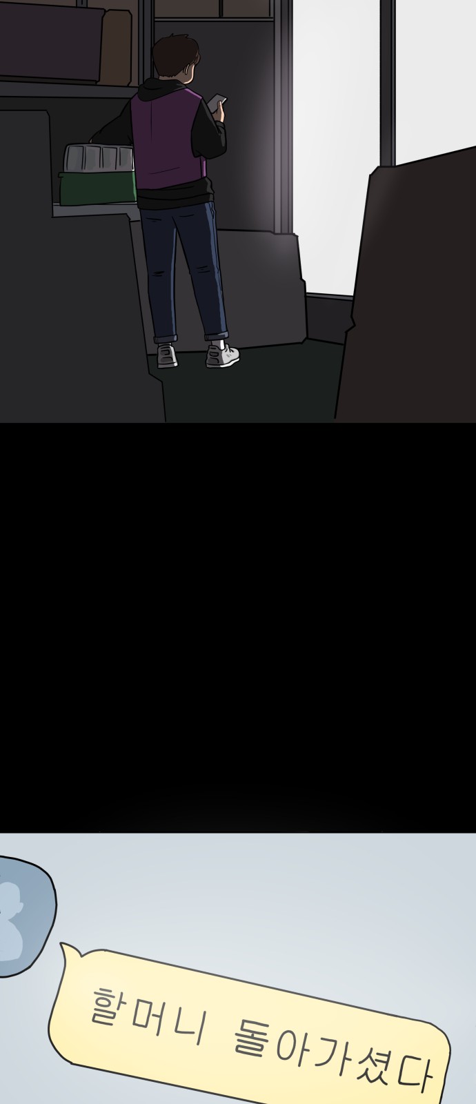 33 페이지