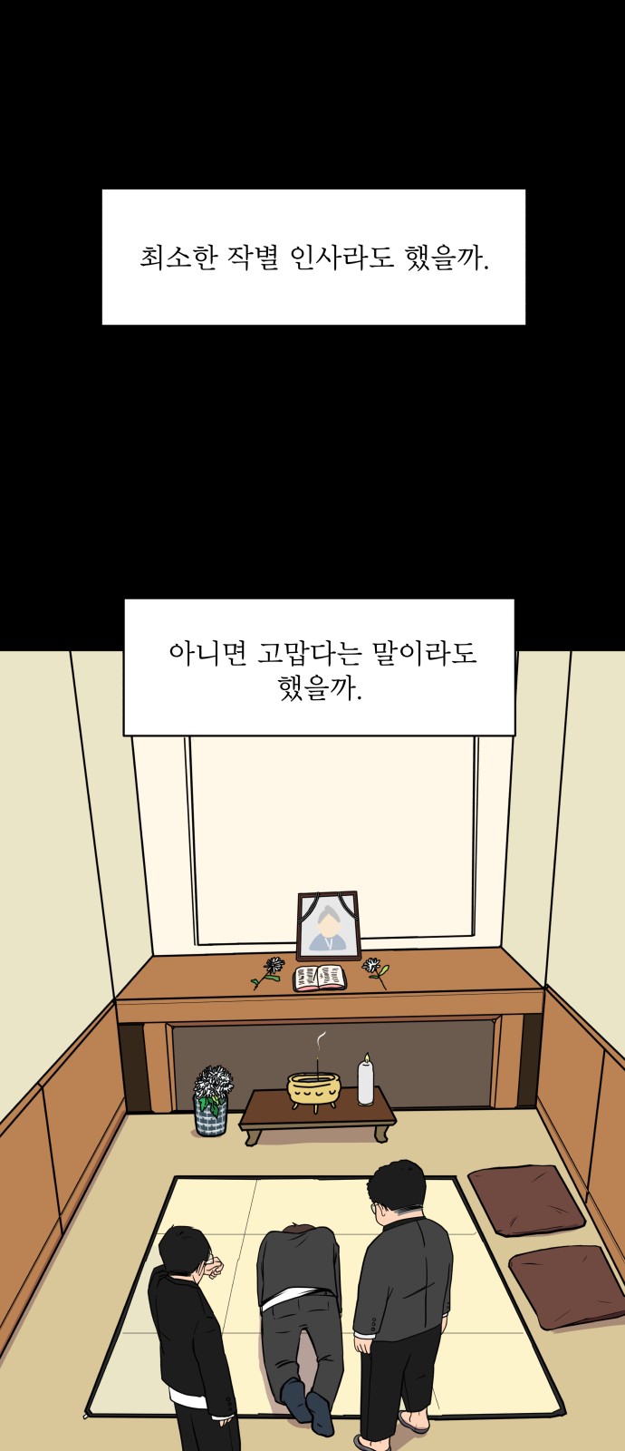 36 페이지