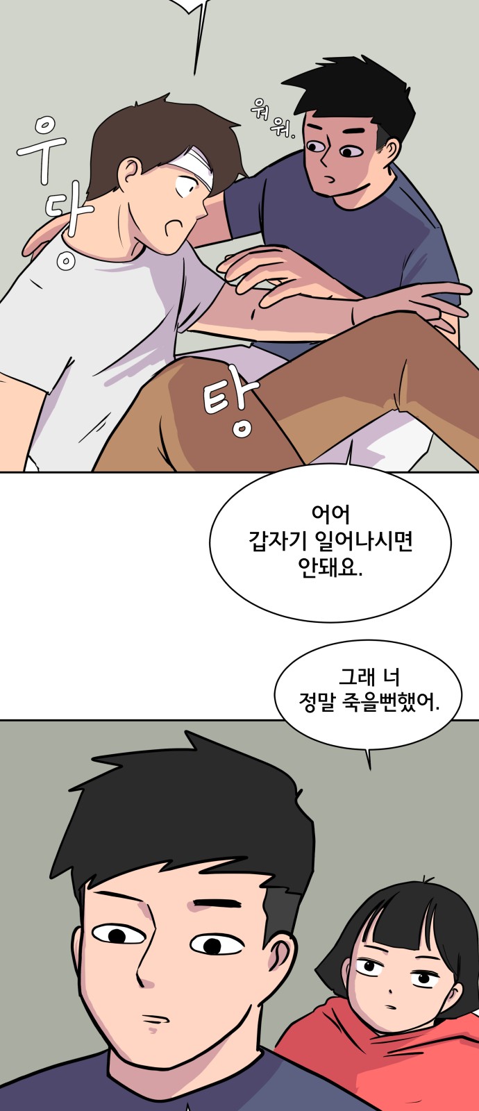 39 페이지