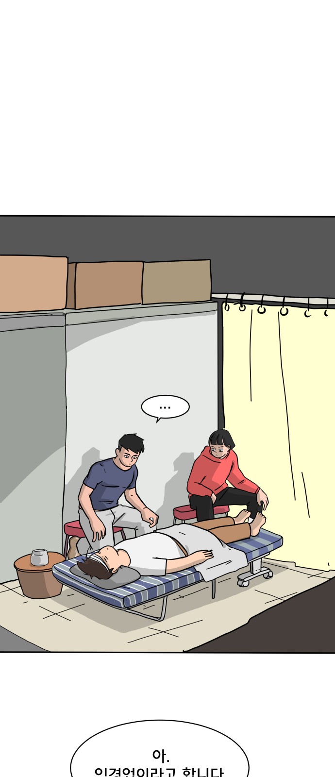 41 페이지