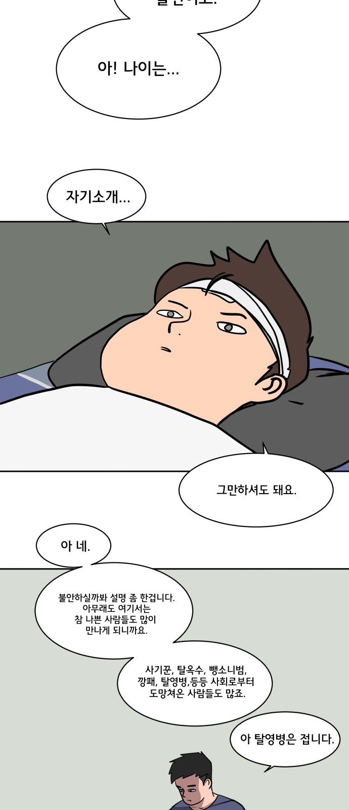 43 페이지
