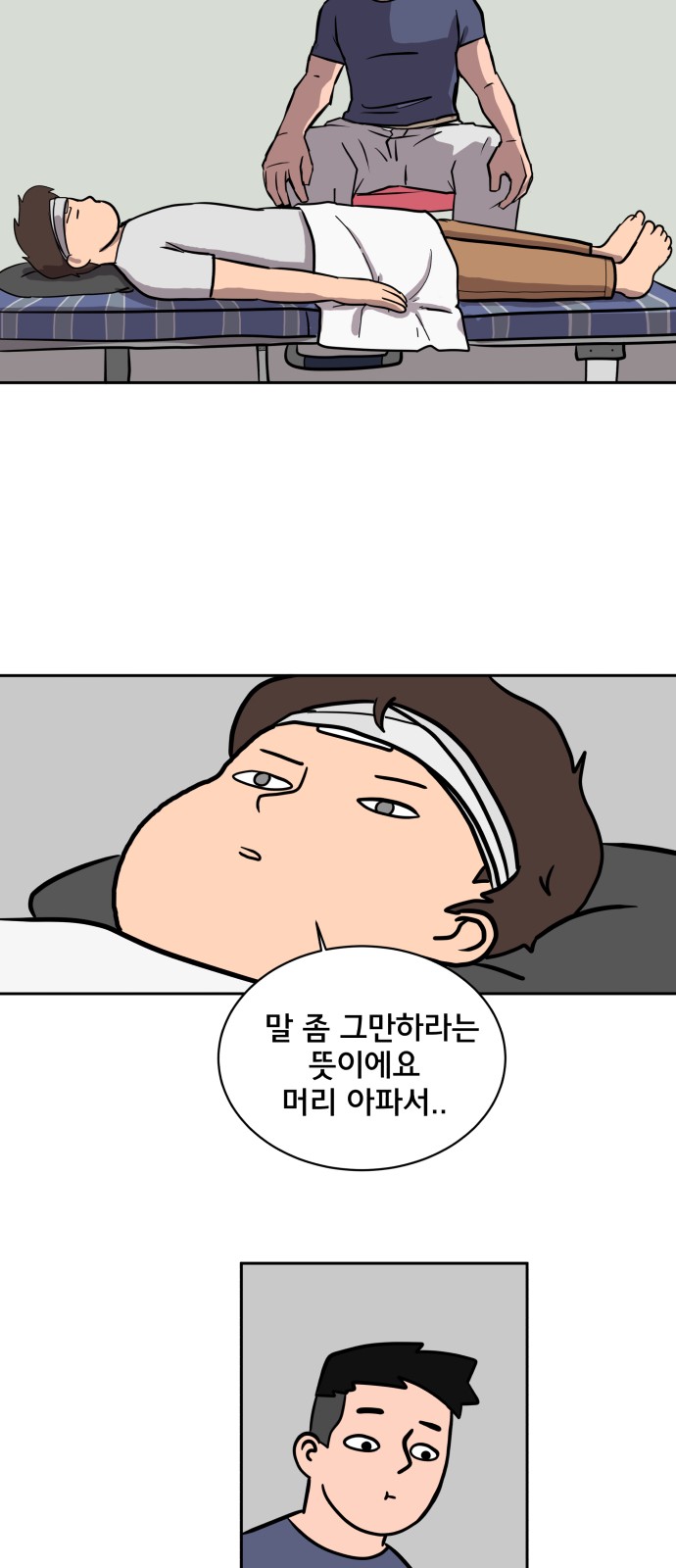 44 페이지