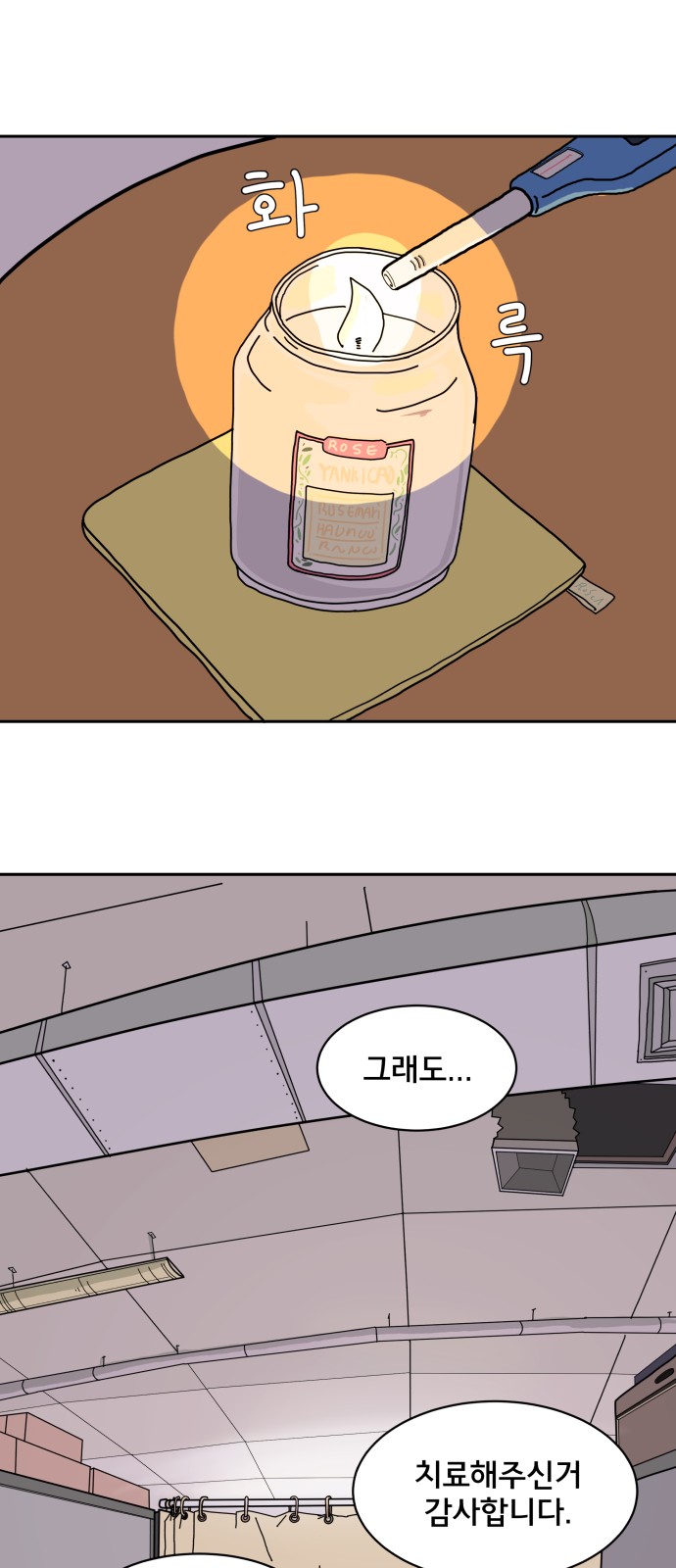 46 페이지