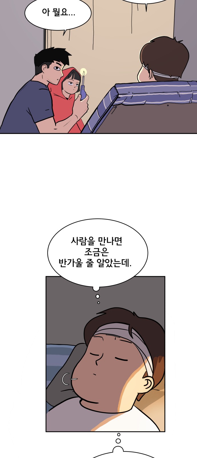 47 페이지