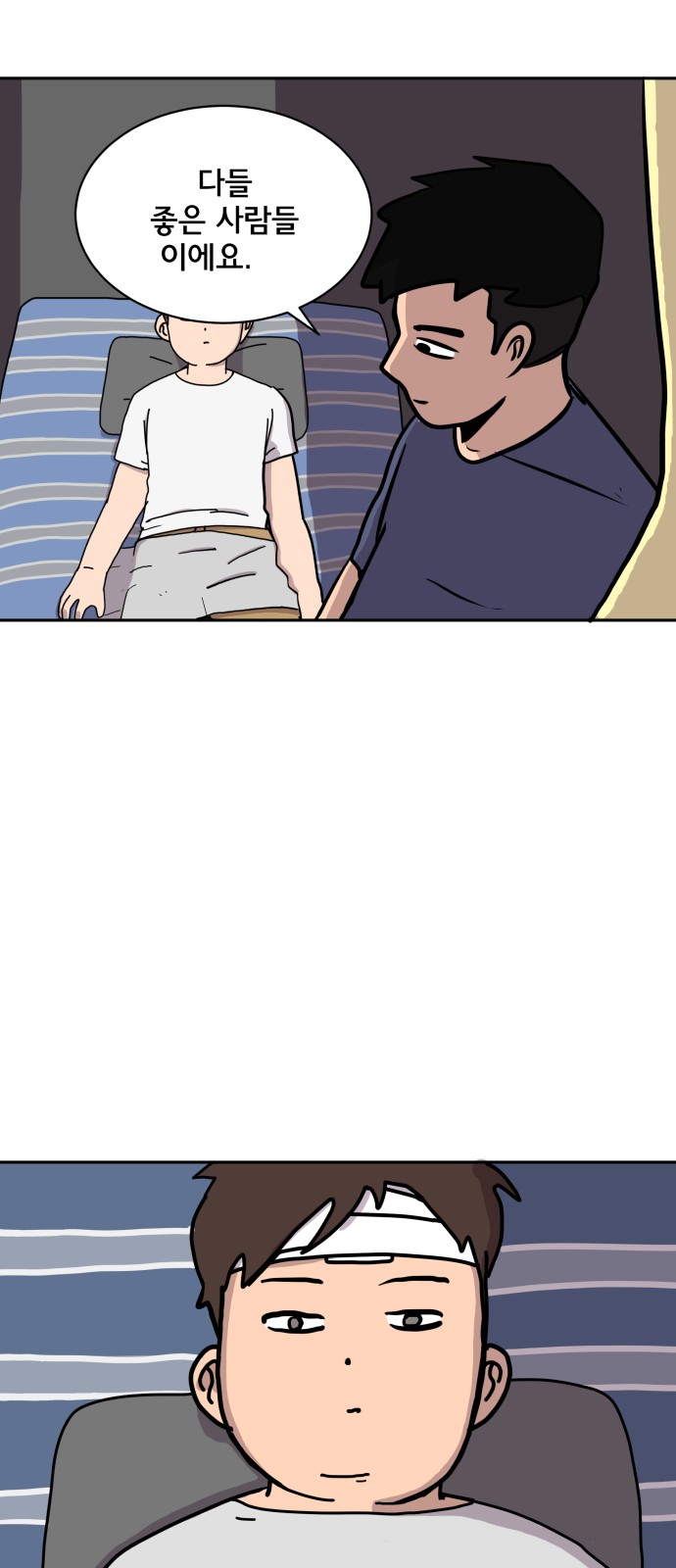 57 페이지