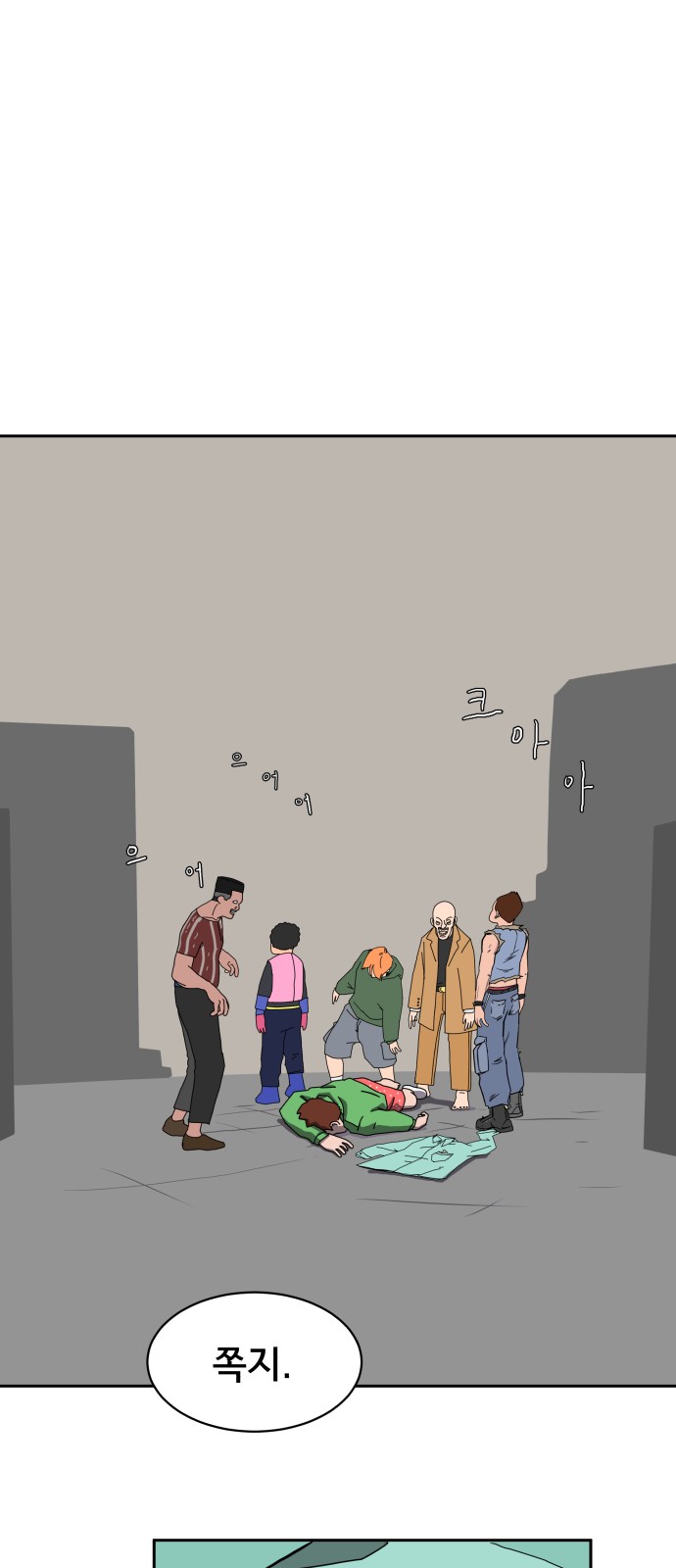 7 페이지