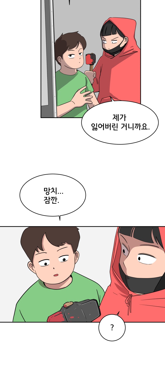 9 페이지