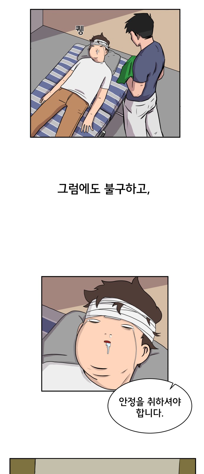 10 페이지