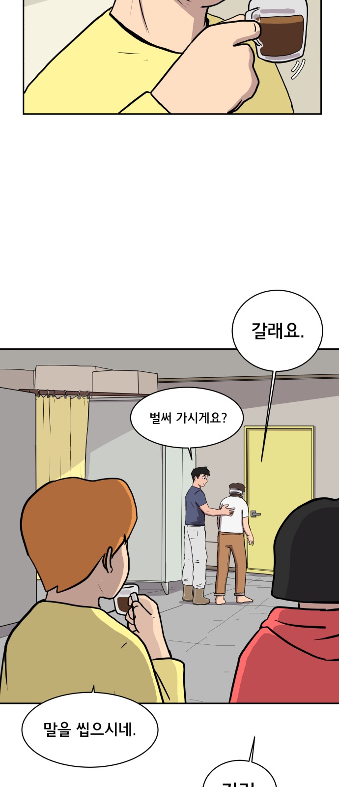 15 페이지