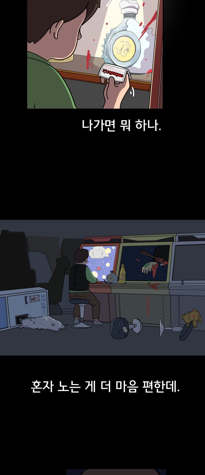 18 페이지