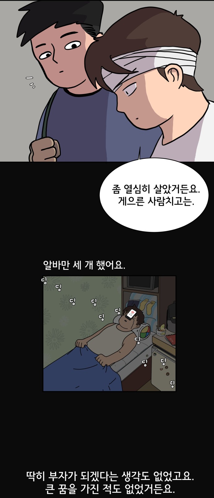 23 페이지