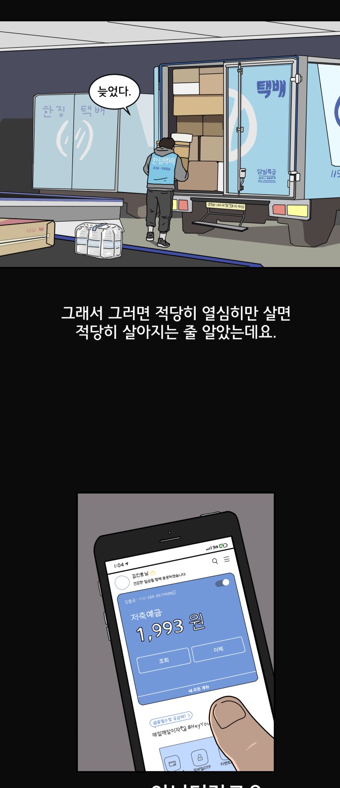 24 페이지