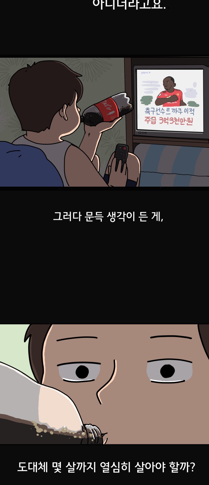 25 페이지