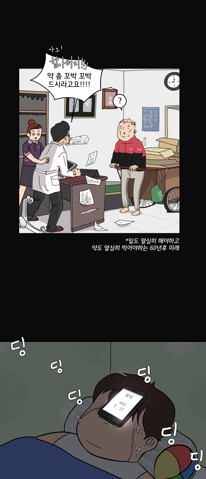 26 페이지