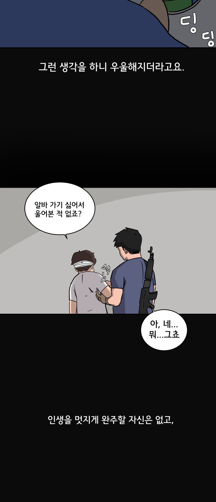 27 페이지