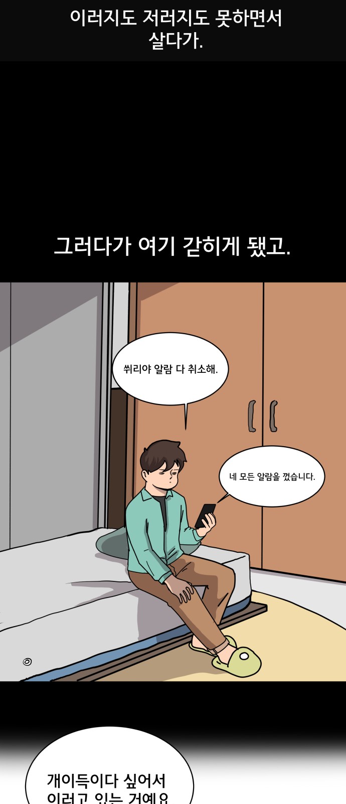29 페이지
