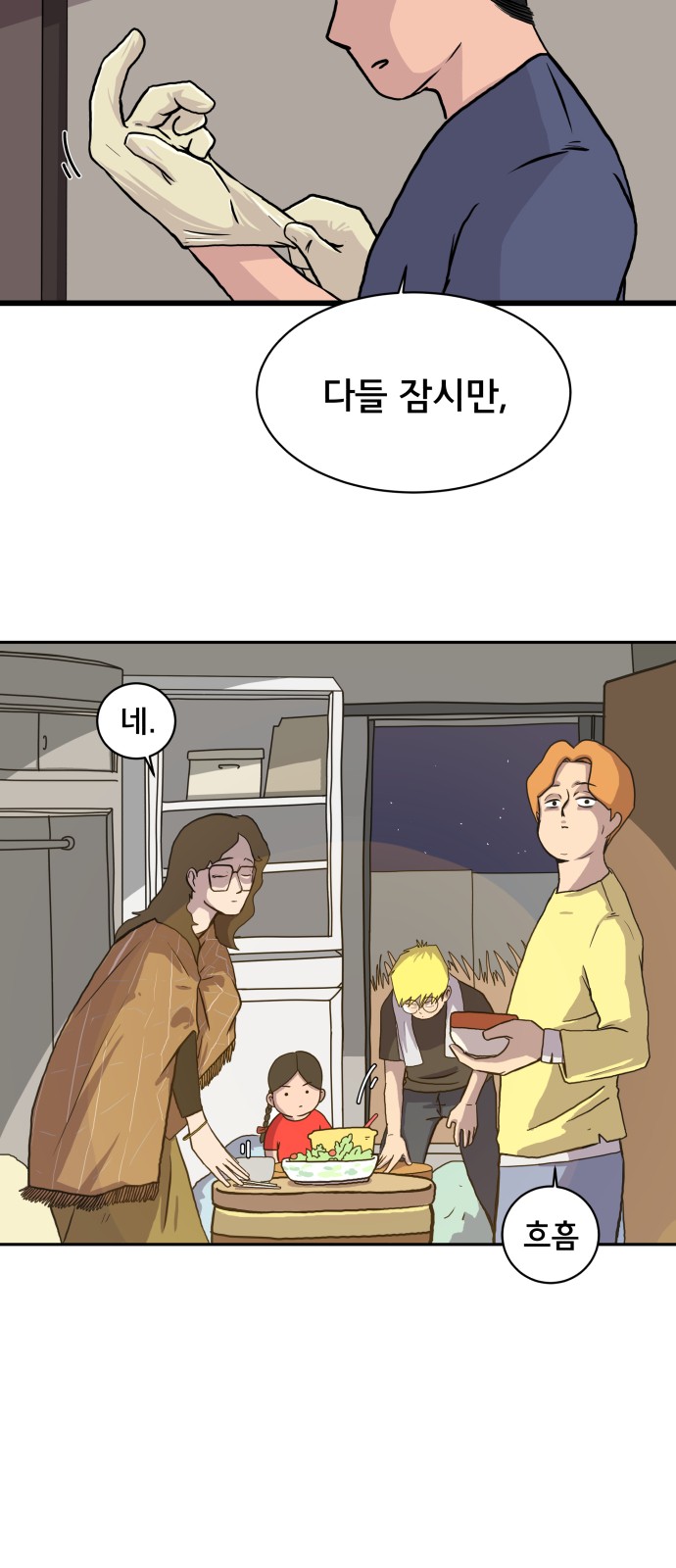 3 페이지