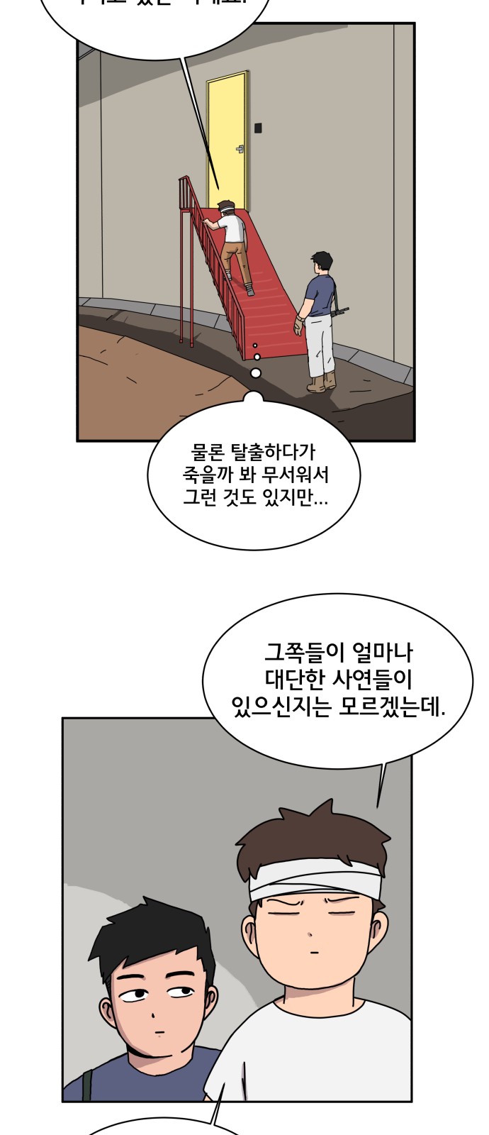 30 페이지