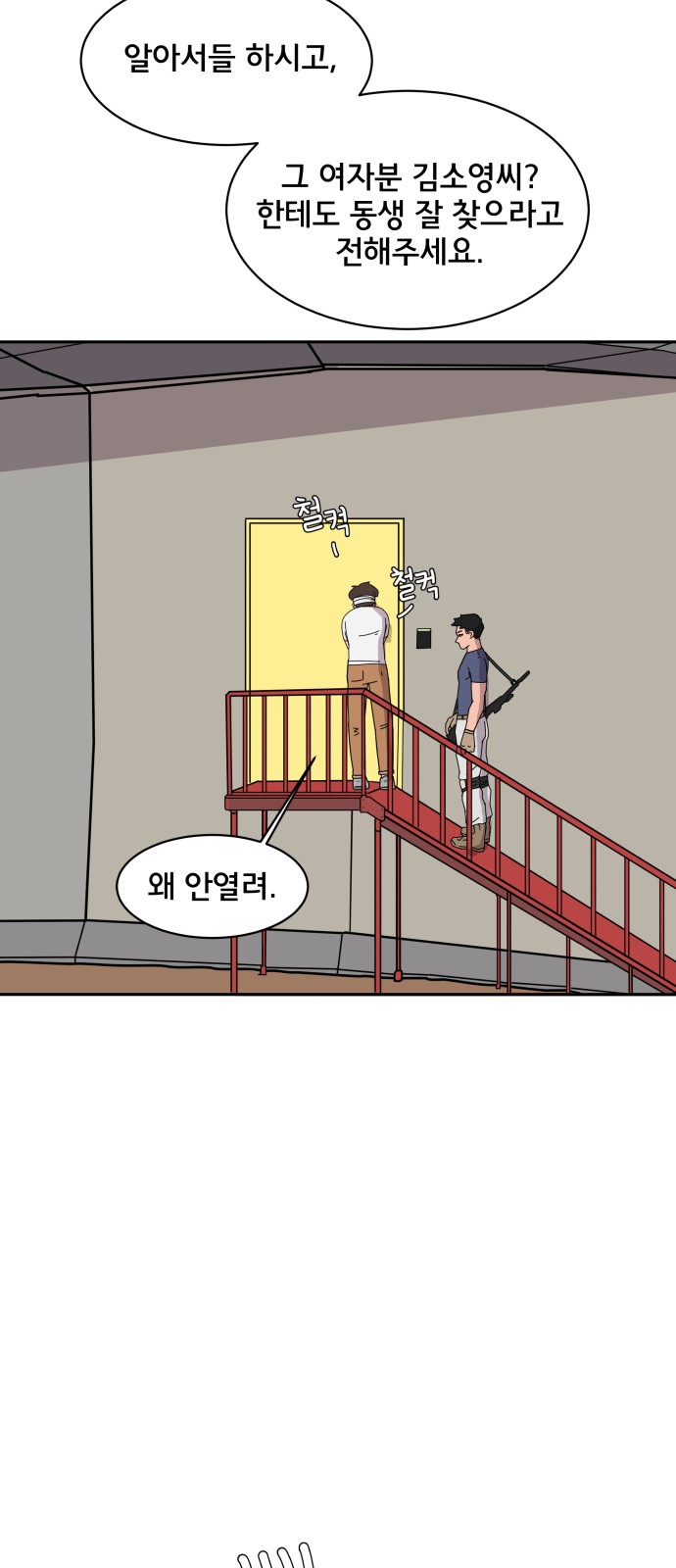 31 페이지