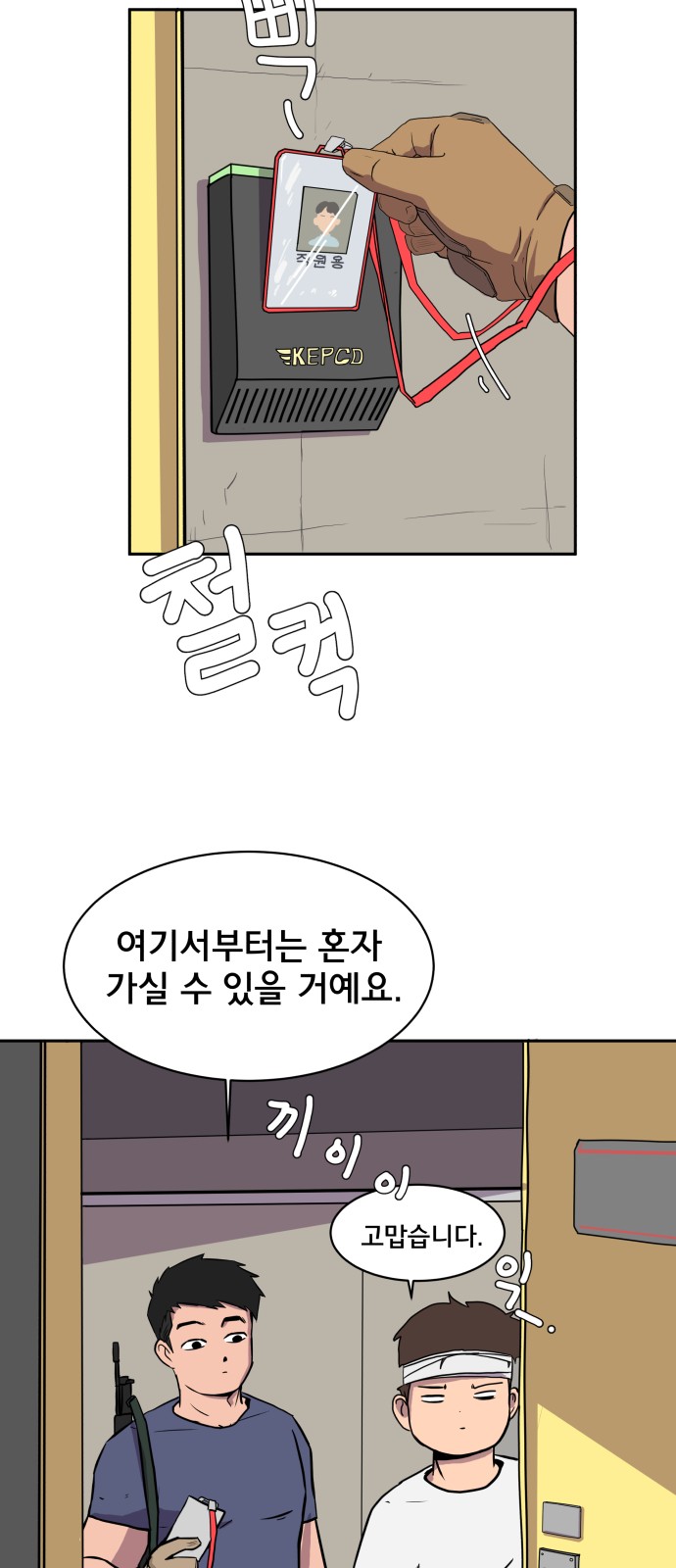32 페이지