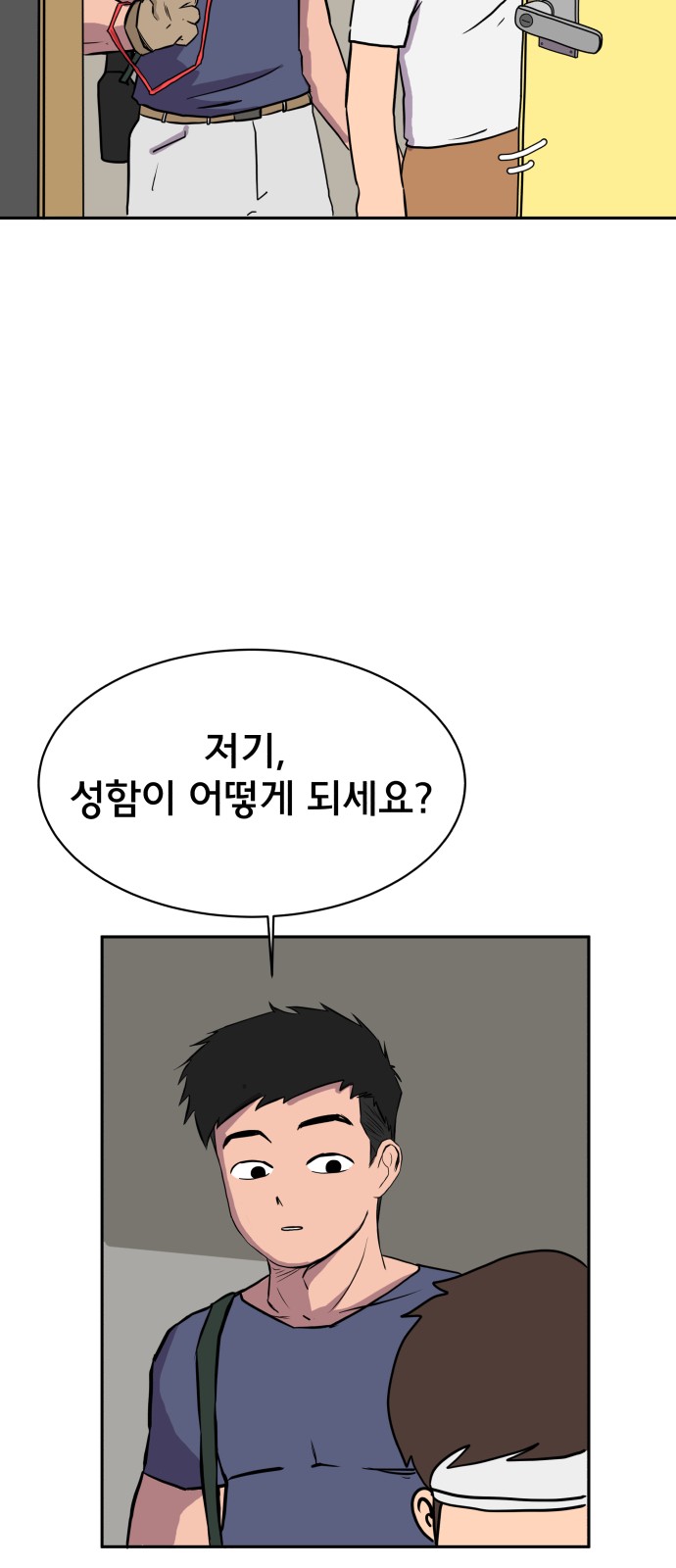 33 페이지