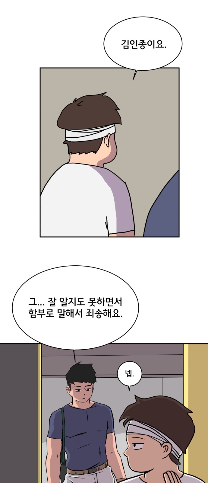 34 페이지