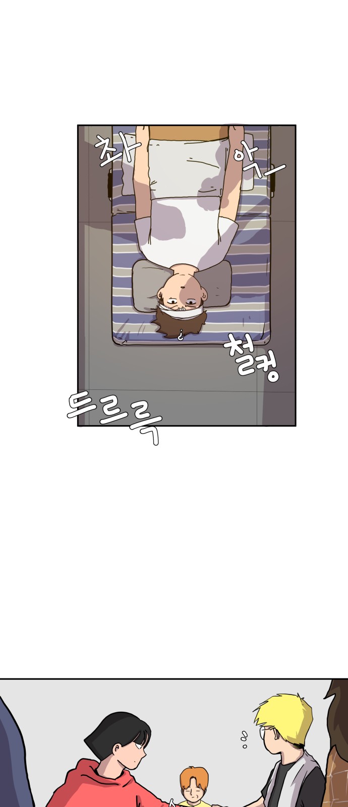 4 페이지