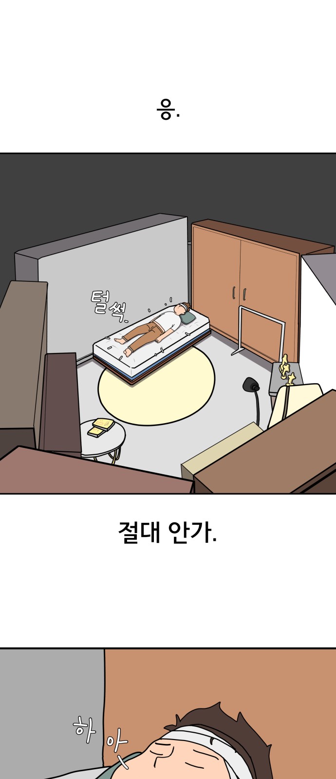 40 페이지