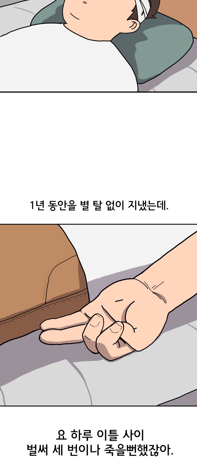 41 페이지
