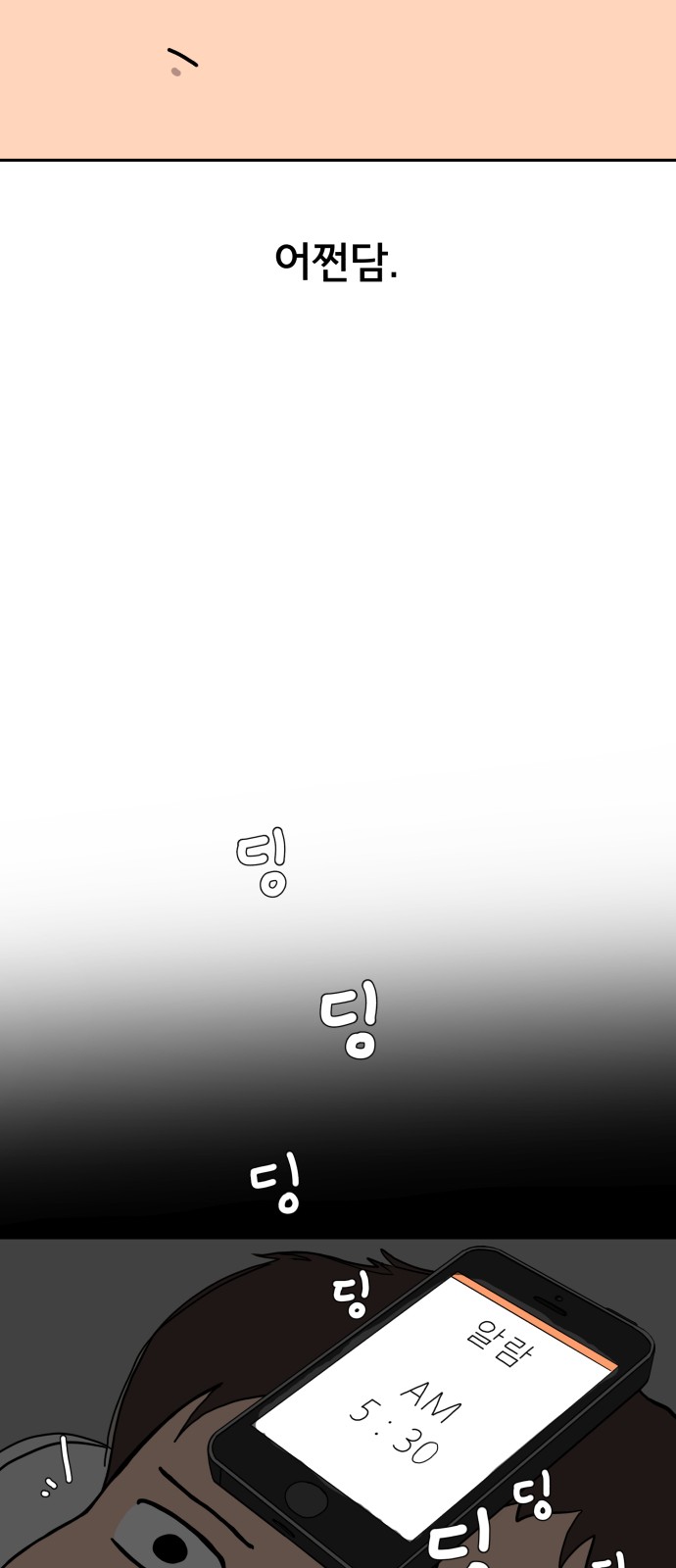 44 페이지