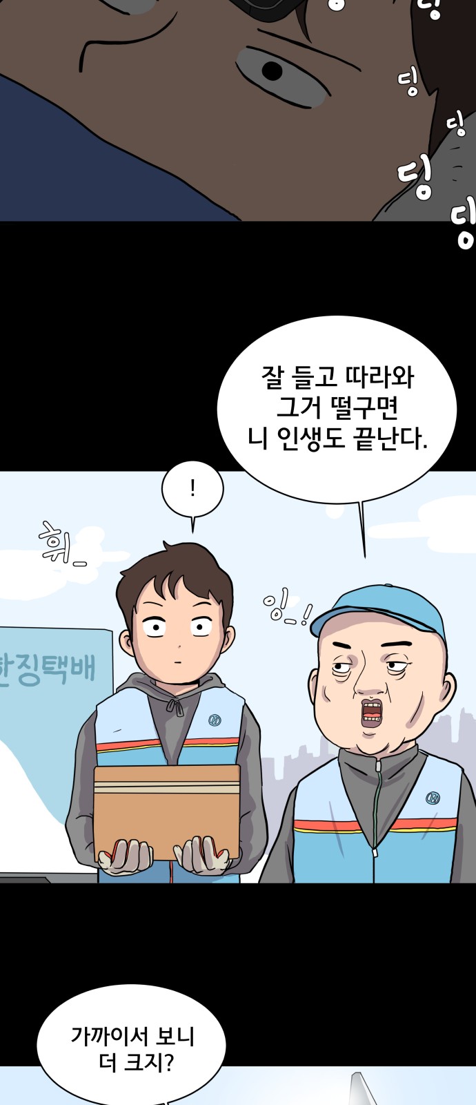 45 페이지