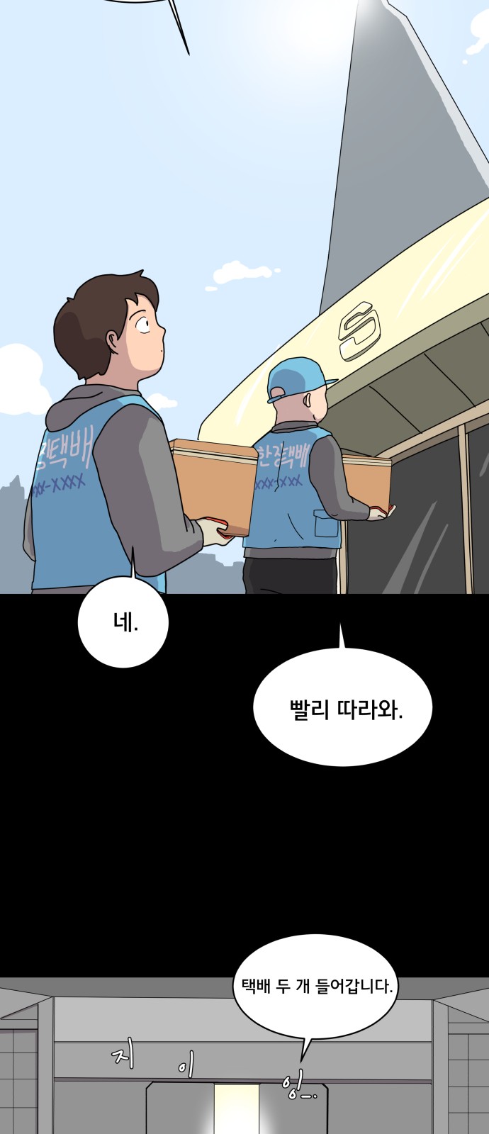 46 페이지