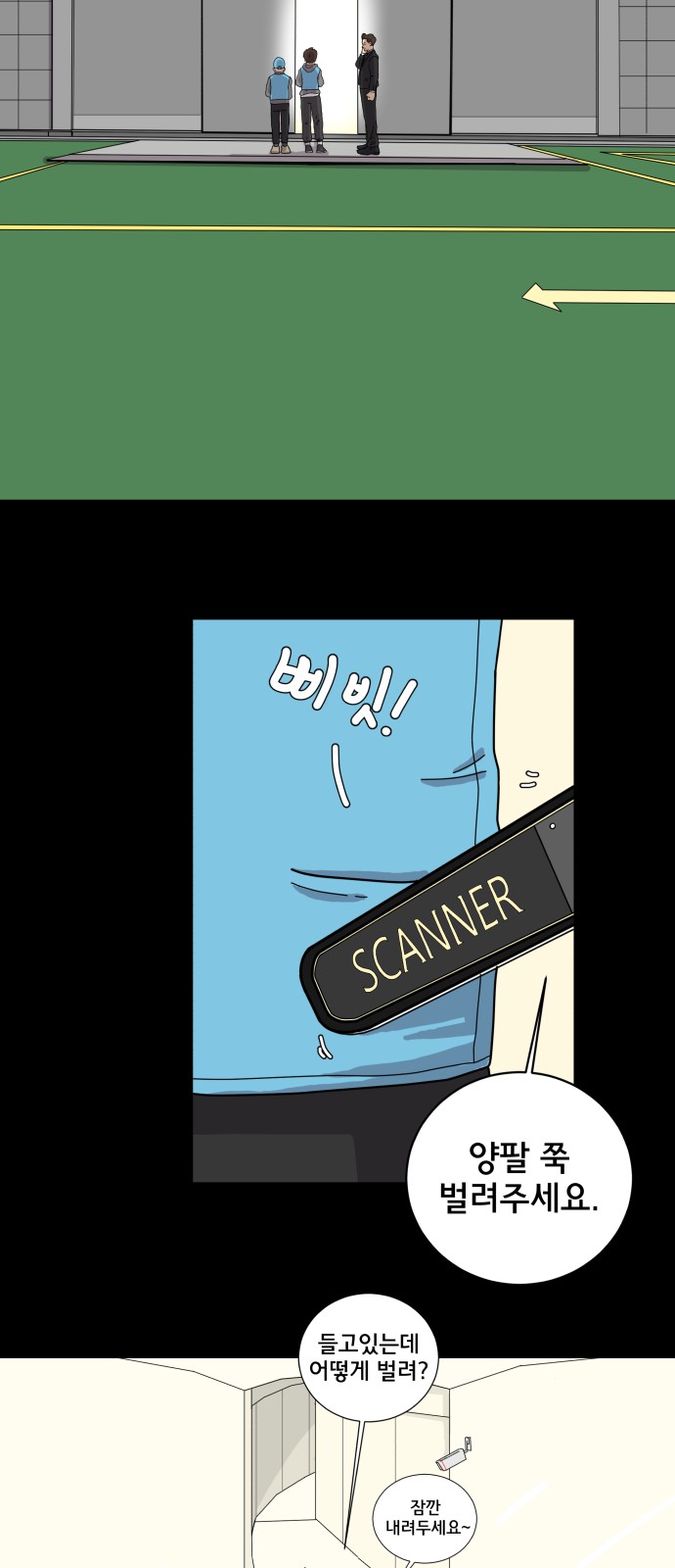 47 페이지