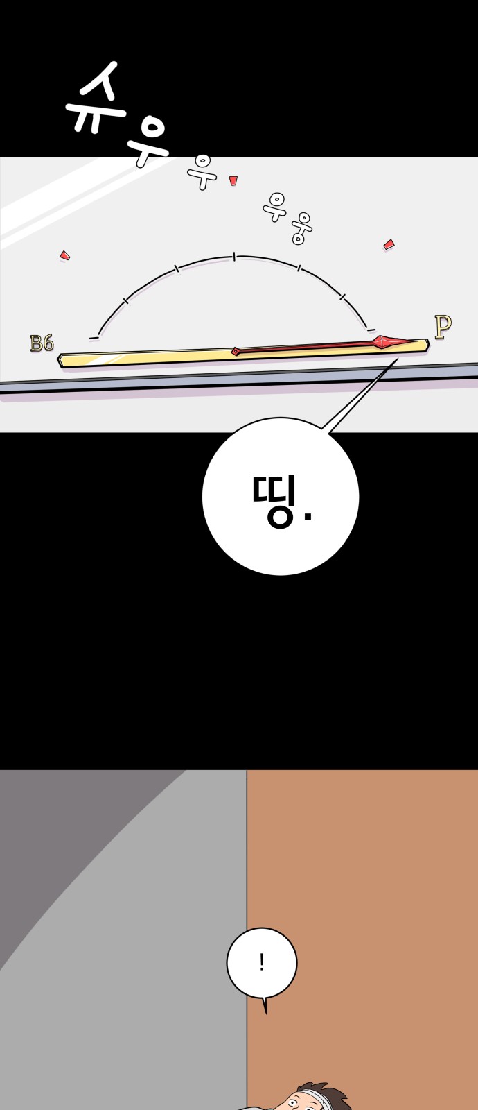51 페이지