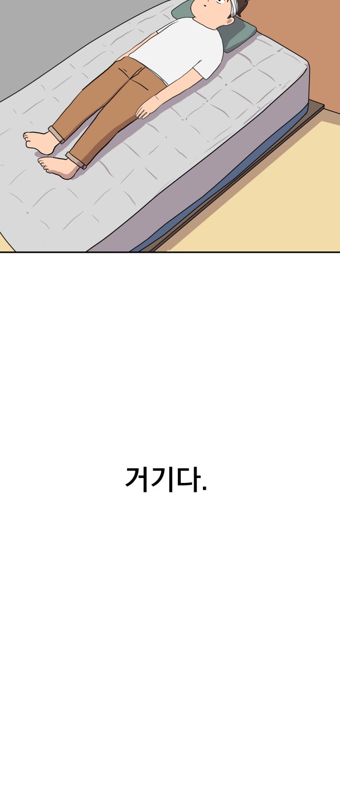 52 페이지