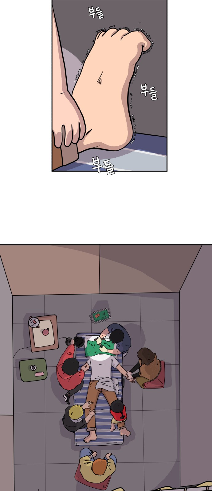 7 페이지