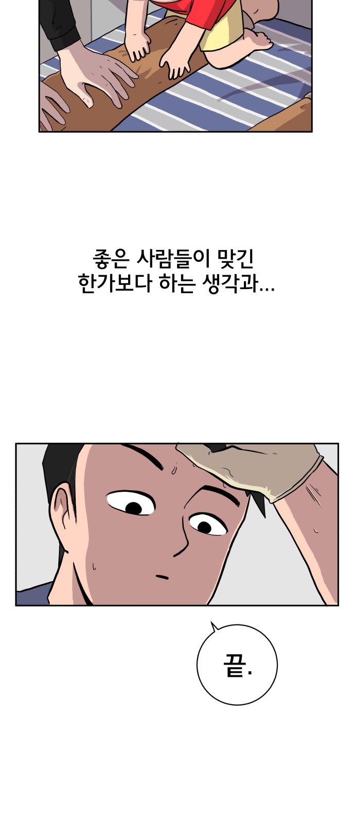 9 페이지