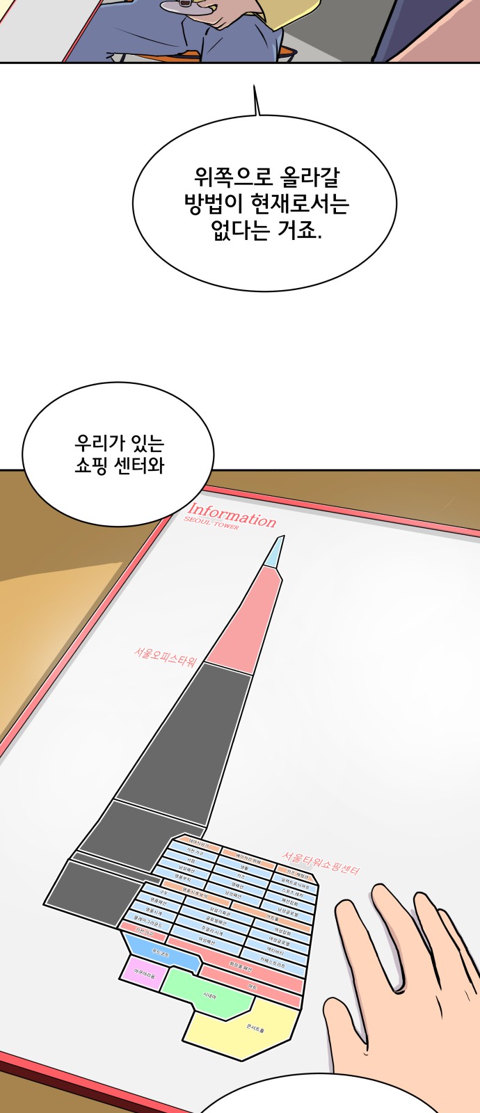 12 페이지