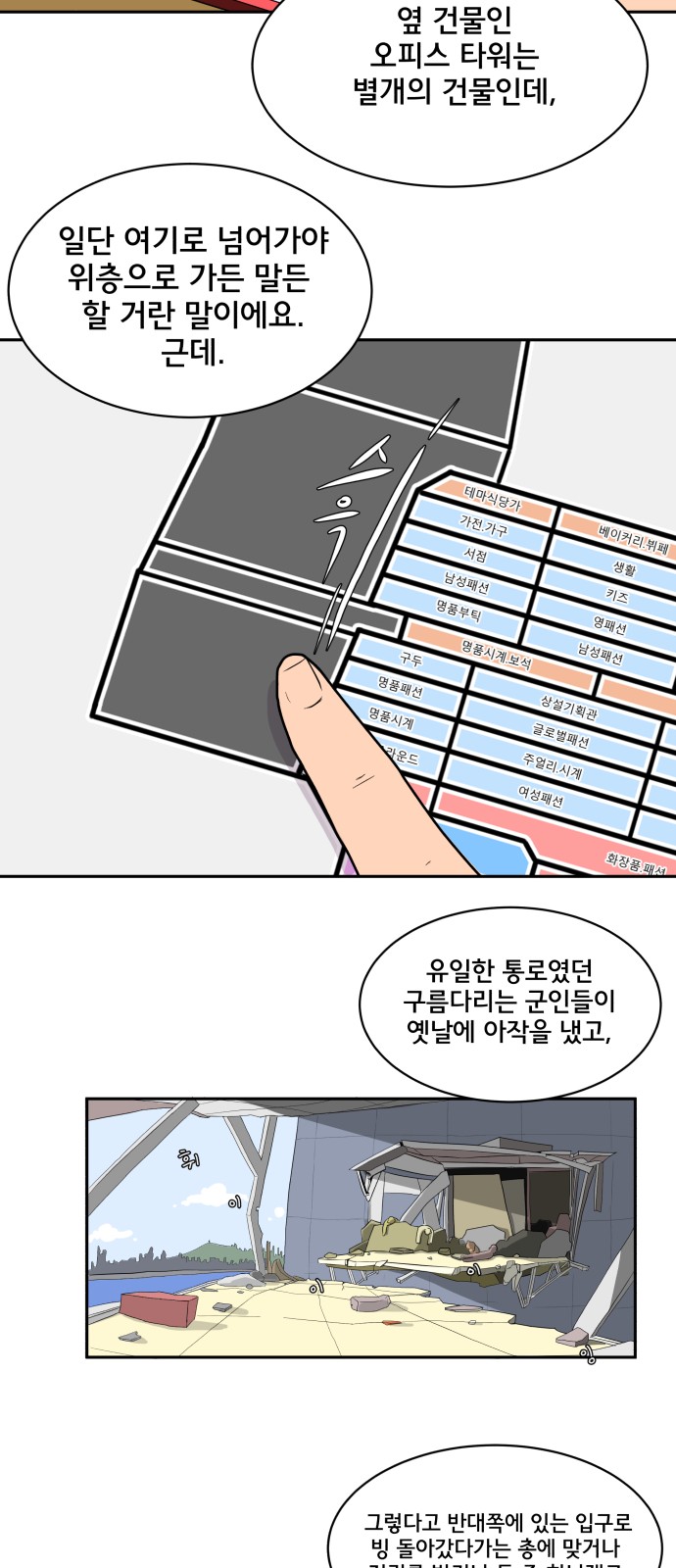13 페이지