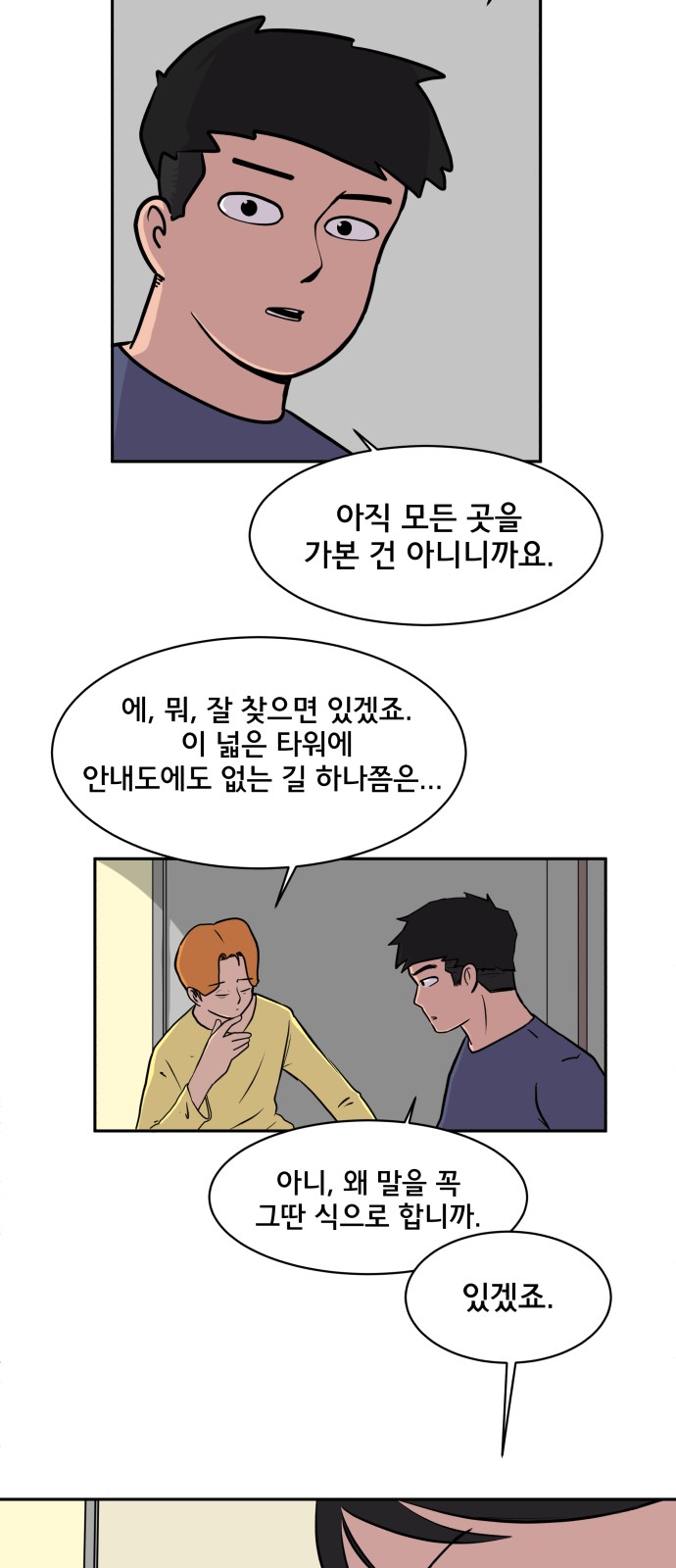 15 페이지