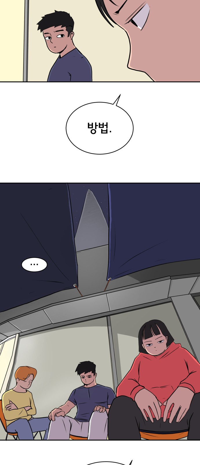 16 페이지