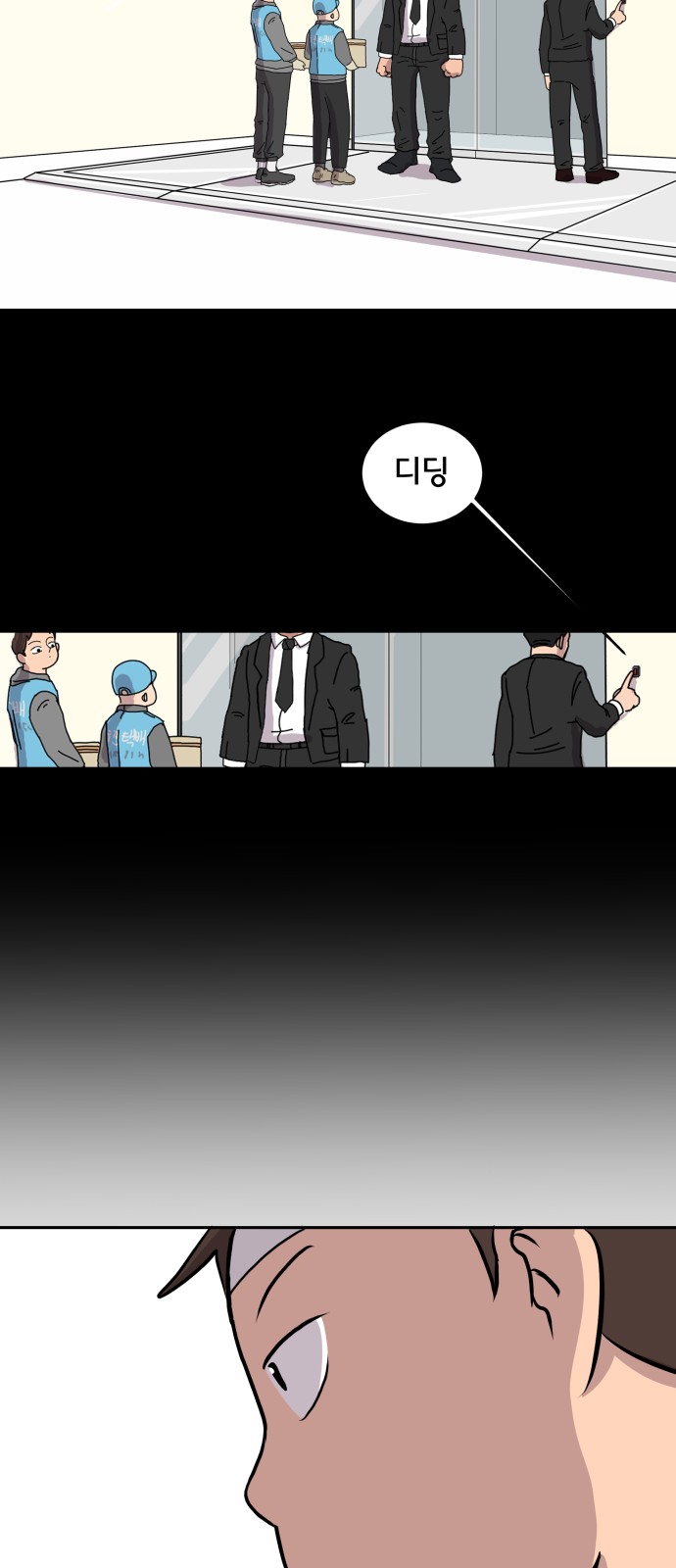 28 페이지