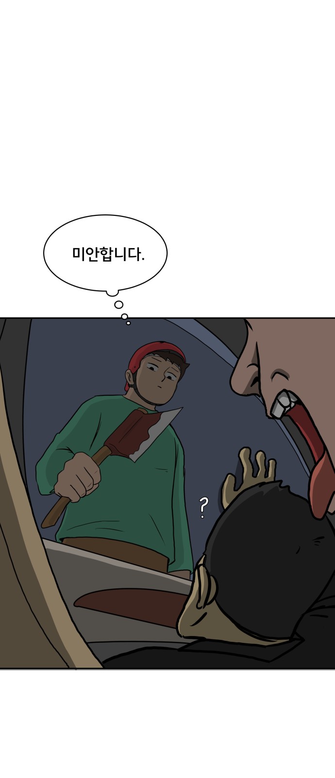 31 페이지